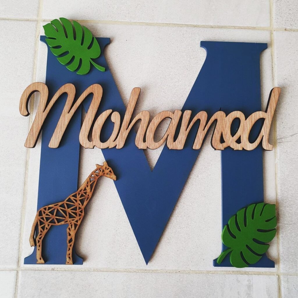 jirafa mohamed